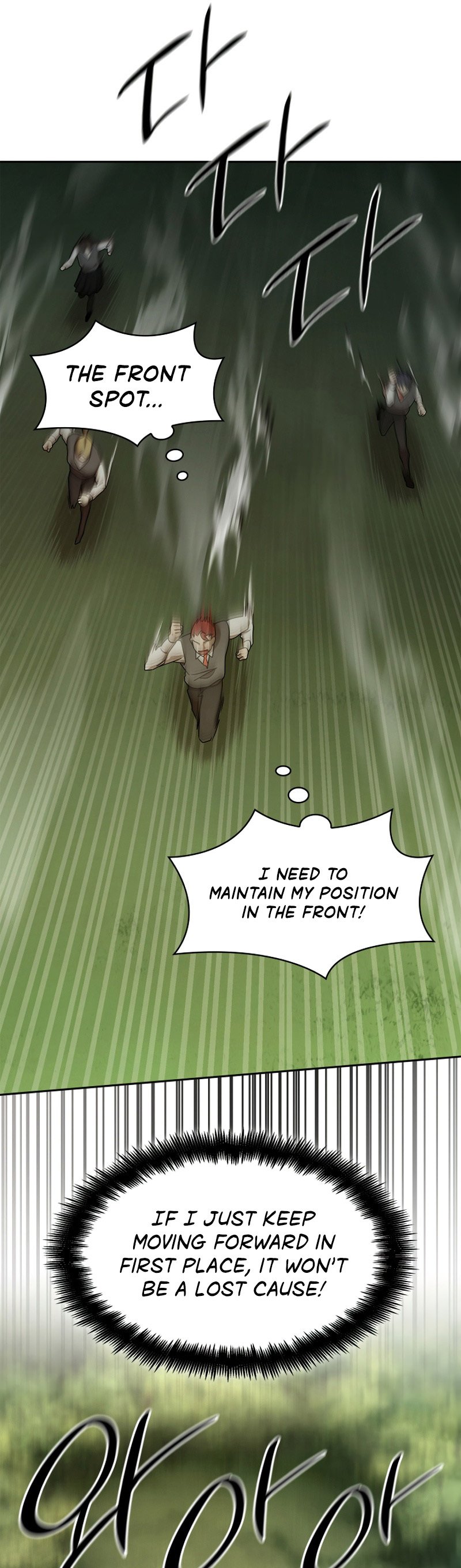 Infinite Mage, Chapter 34 image 41